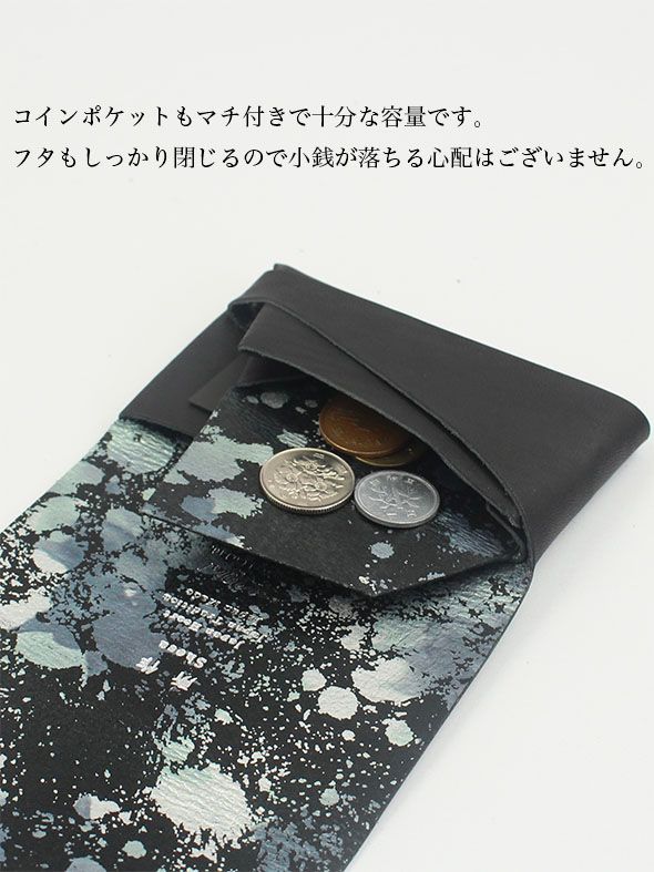 スプレー ショートウォレット / SHORT  WALLET 2.0 / ブラック × シルバー