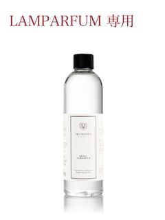 ランパルファム専用リフィル（詰め替え用） / LAMPARFUM REFILL / 全8種類