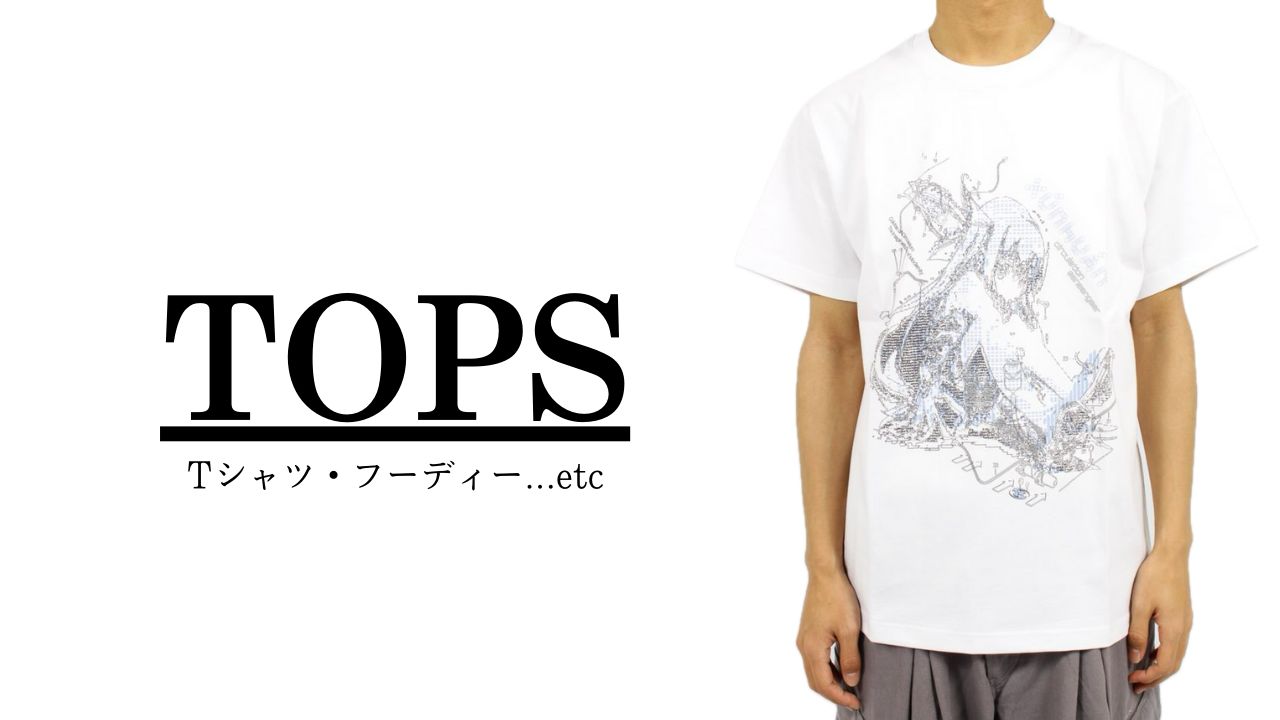 SAN SAN GEAR - サンサンギア | STORY 公式通販 - オンラインストア