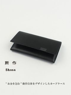 スタンダード カードケース / CARD CASE / ブラック