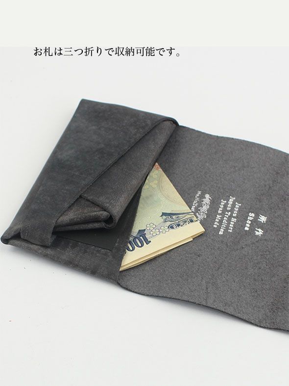 ランダムフィニッシュ コインケース / COIN CASE / スモーキングレー