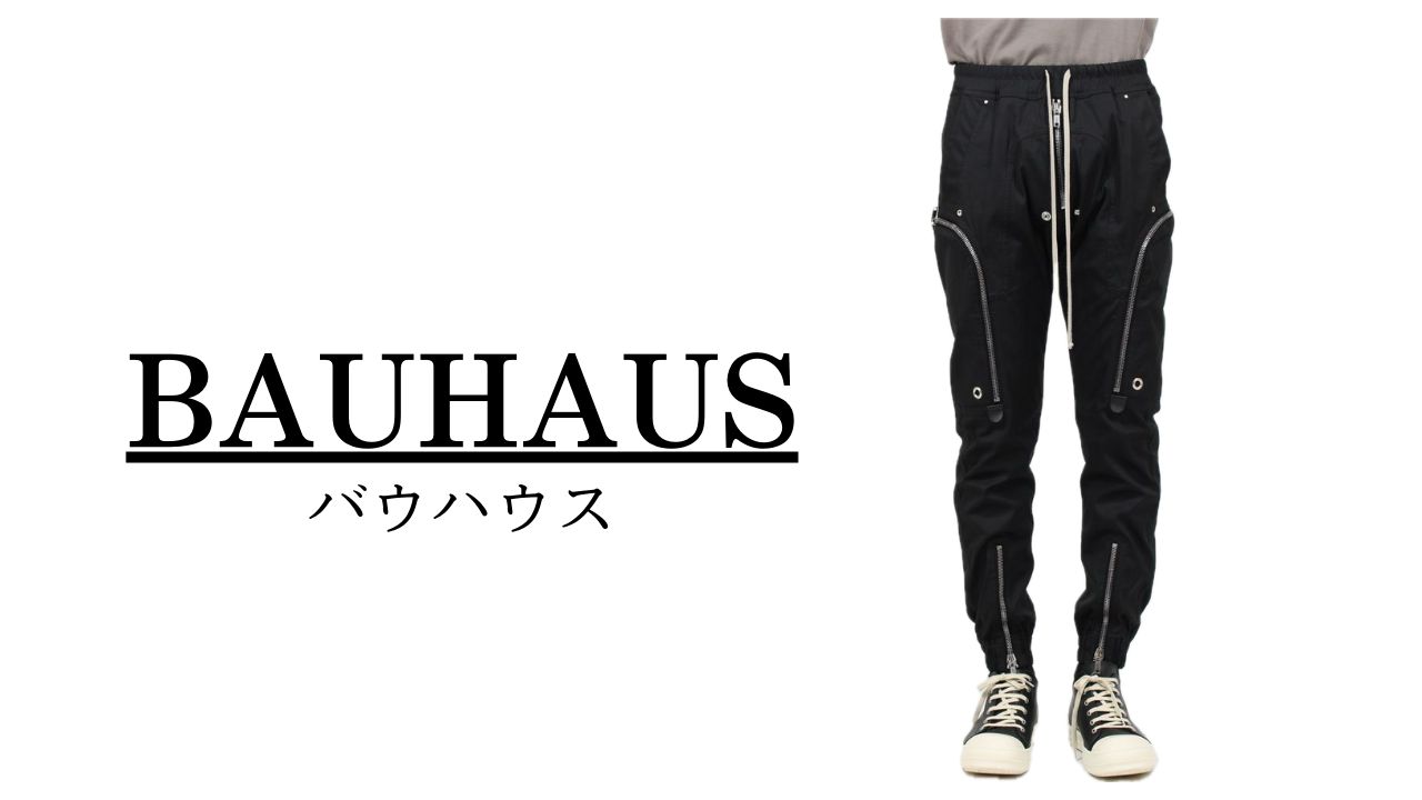 Rick Owens (リックオウエンス) - BAUHAUS CARGO / バウハウス