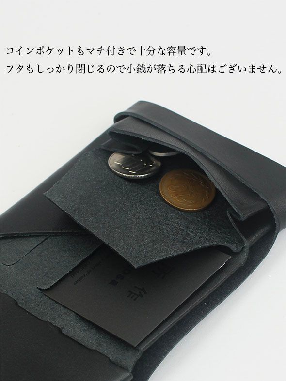 所作 - ベーシック ショートウォレット / SHORT WALLET 2.0 / ブラック