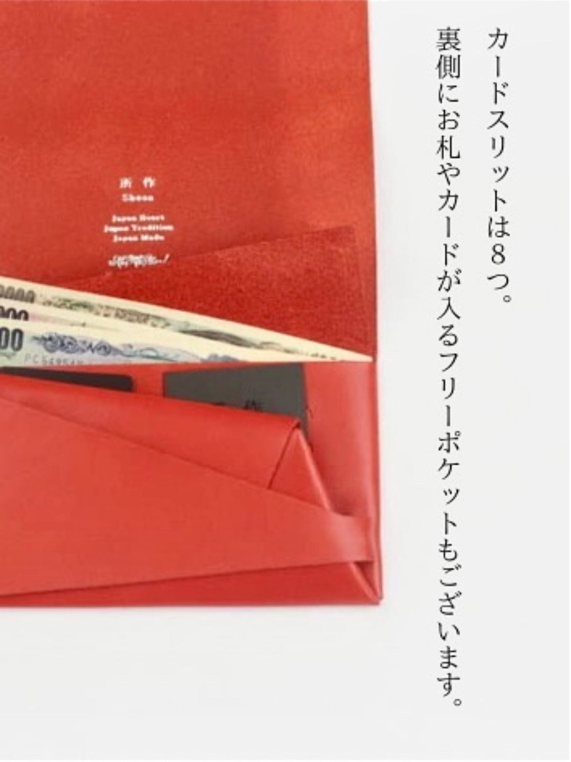 ベーシック ロングウォレット / LONG WALLET / レッド