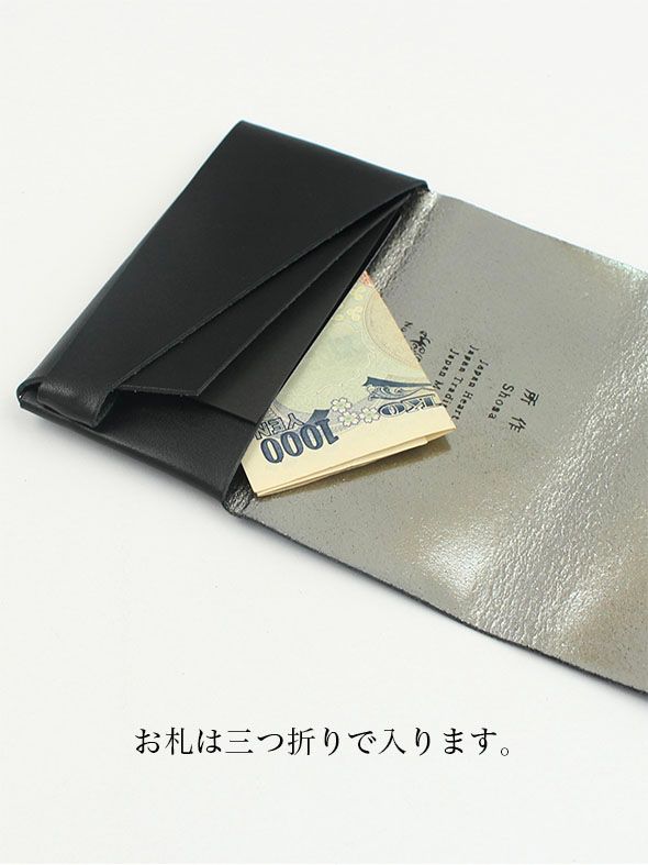 所作 - オーロラ カードケース / CARD CASE / ブラック × マルチ