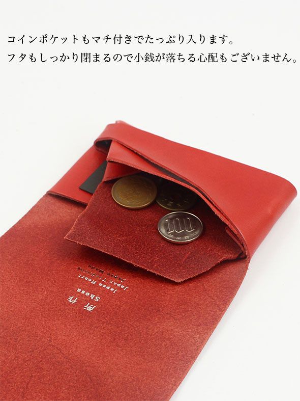 ベーシック コインケース / COIN CASE / レッド