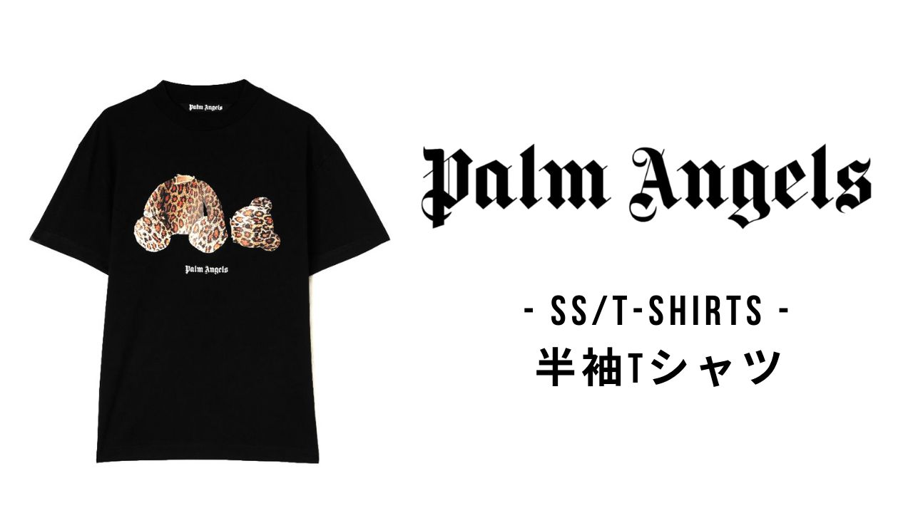 パームエンジェルス　Palm Angelsメンズ