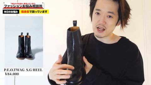 【限定15足】 ファッションブロガー MBも絶賛する P.E.O.T.W AGのネクストヒールブーツ！！