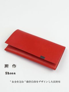 ベーシック ロングウォレット / LONG WALLET / レッド