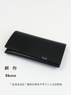 オーロラ ロングウォレット / LONG WALLET / ブラック × マルチ