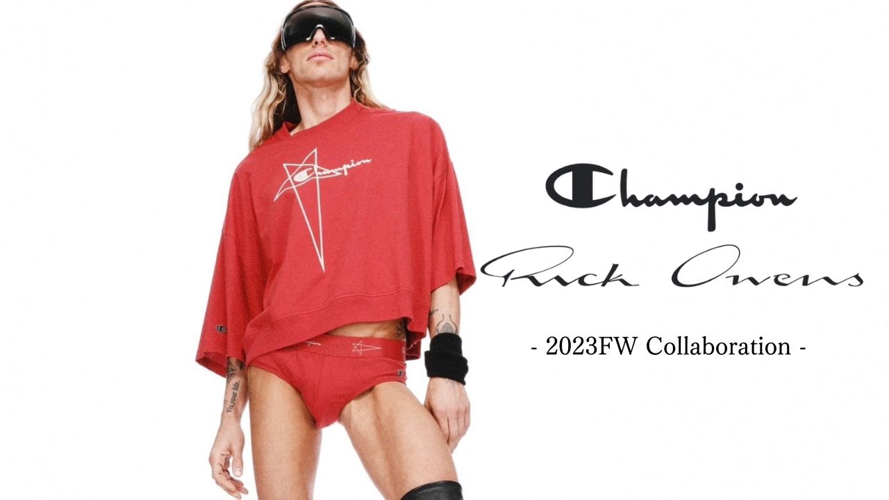 Rick Owens × Champion - リックオウエンス × チャンピオン | STORY