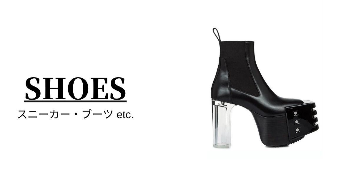 RICK OWENS - リック オウエンス | STORY 公式通販 - オンライン