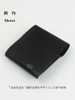 オーロラ ショートウォレット / SHORT  WALLET 2.0 / ブラック × マルチ