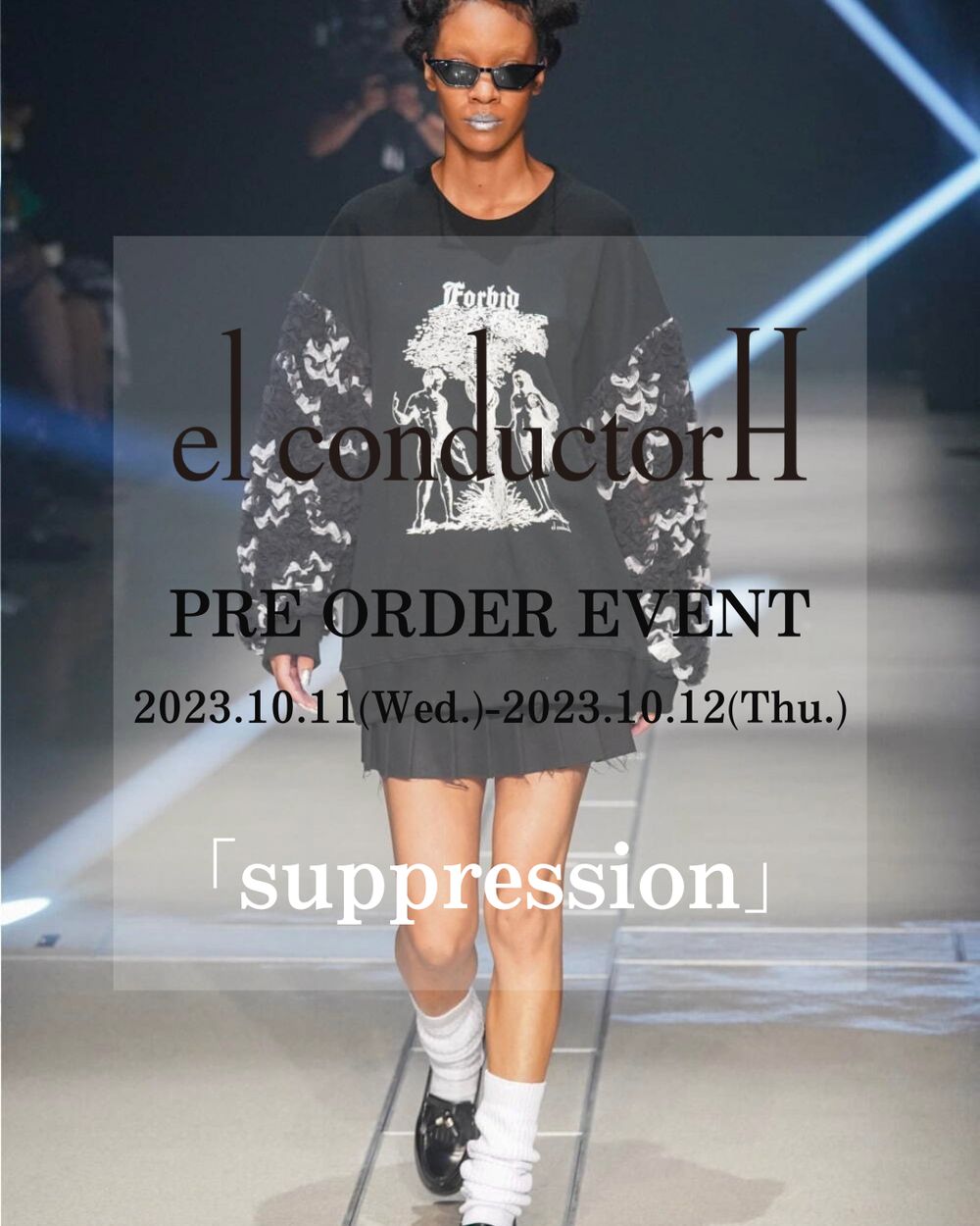 【告知ブログ】【24SS】el conductorH 受注会のお知らせ