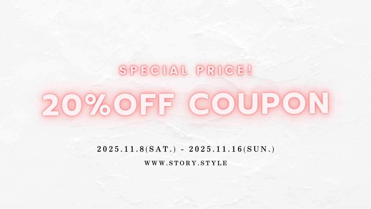 【25AWも！】 20%OFFクーポンを発行中！