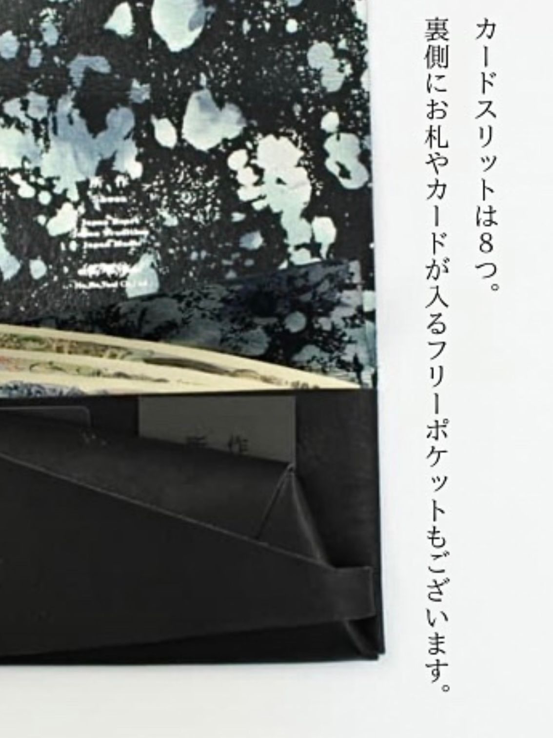 スプレー ロングウォレット / LONG WALLET / ブラック × シルバー