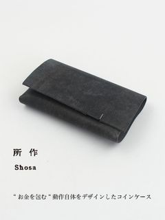 ランダムフィニッシュ コインケース / COIN CASE / スモーキングレー