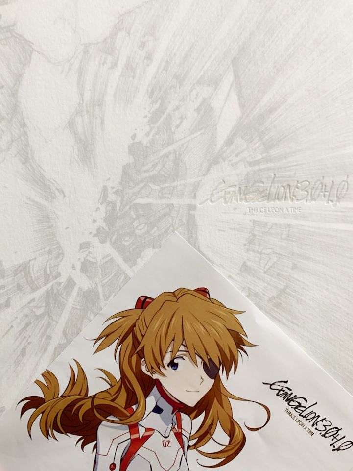 終劇 ”NEON GENESIS EVANGELION”