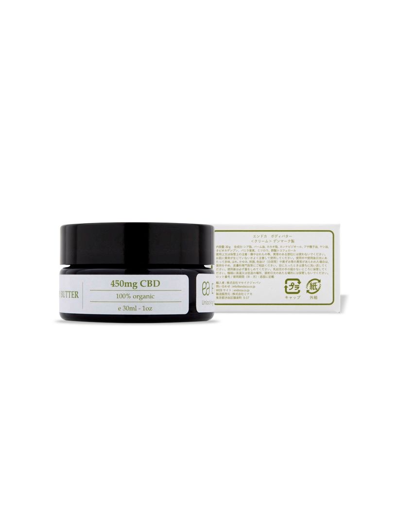 ヘンプ ボディバター / HEMP WHIPPED BODY BUTTER / 450mg