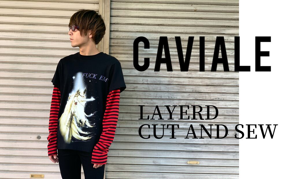 【CAVIALE】 今時期にオススメなレイヤードカットソー