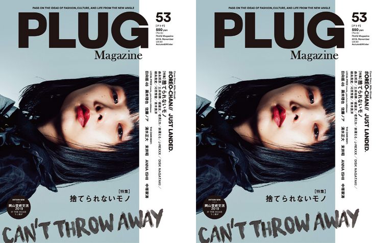 【雑誌掲載】PLUG vol.53にて『STORY』を掲載して頂きました！