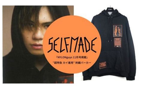 ”超特急 カイ着用” 【SELF MADE】刺繍パーカーのご紹介です。