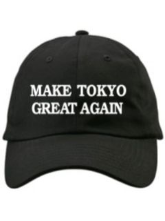 【25SS】メイク トーキョー グレイト アゲイン キャップ / MAKE TOKYO GREAT AGAIN CAP / ブラック