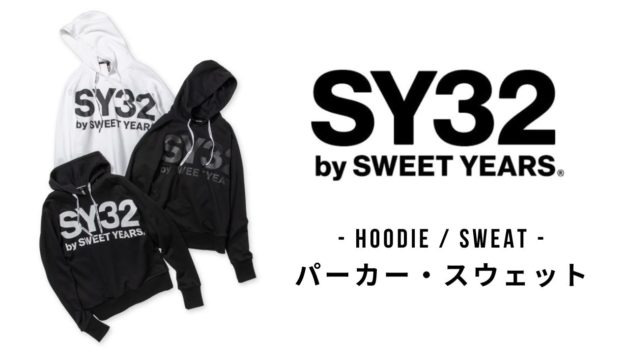 SY32 by SWEET YEARS - エスワイサーティトゥバイスィートイヤーズ