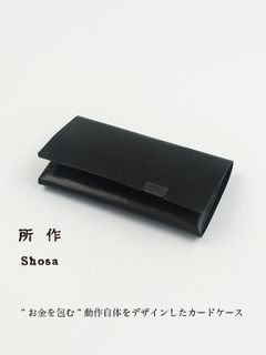 オーロラ カードケース / CARD CASE / ブラック × マルチ