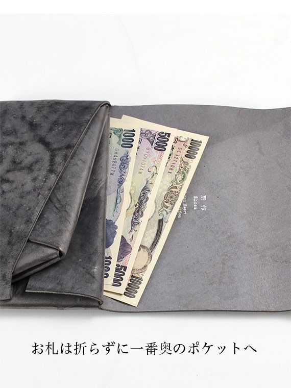 ランダムフィニッシュ ロングウォレット / LONG WALLET / スモーキングレー