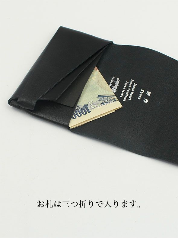 スタンダード カードケース / CARD CASE / ブラック