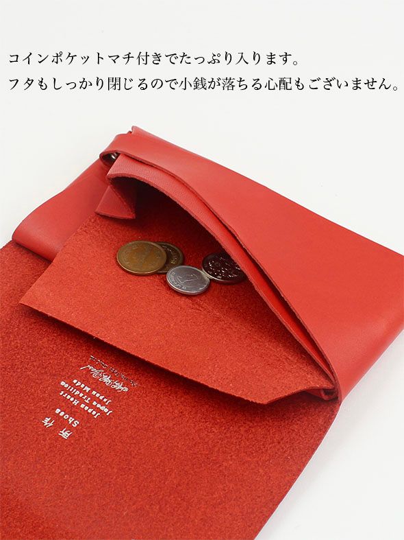 所作　ロングウォレット　メンズ　レディース　長財布　ベーシック　レッド 所作 - ベーシック ロングウォレット / LONG WALLET / レッド