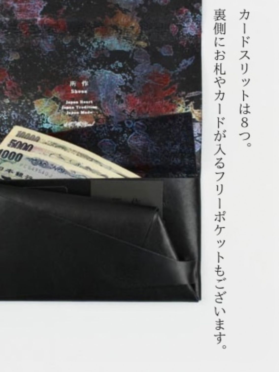 オーロラ ロングウォレット / LONG WALLET / ブラック × マルチ