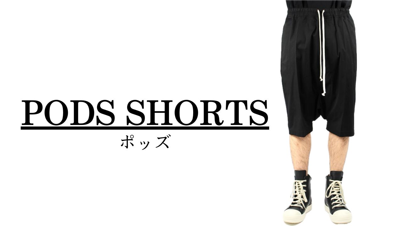 Rick Owens (リックオウエンス) - BAUHAUS CARGO / バウハウス