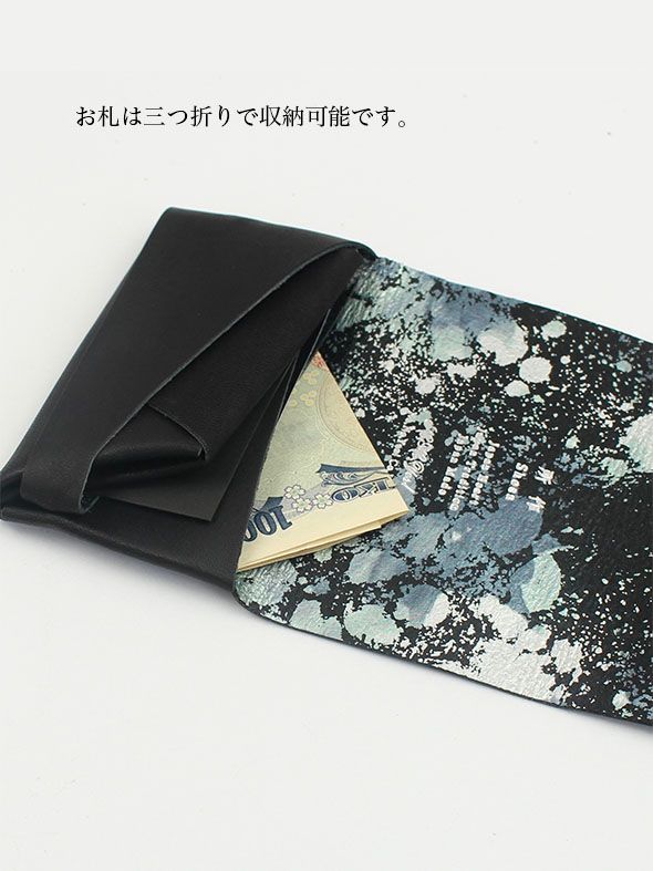 スプレー コインケース / COIN CASE / ブラック × シルバー