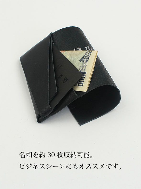 スタンダード カードケース / CARD CASE / ブラック
