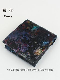 オーロラ ショートウォレット / SHORT  WALLET 2.0 / マルチ × ブラック