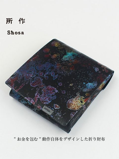 オーロラ ショートウォレット / SHORT  WALLET 2.0 / マルチ × ブラック