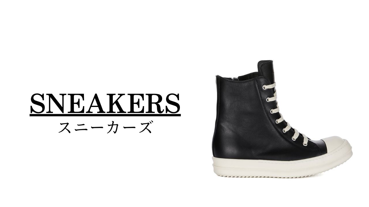 RICK OWENS - リック オウエンス | STORY 公式通販 - オンライン