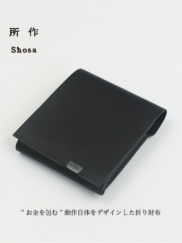 ボレロ ショートウォレット / SHORT WALLET 2.0 / ブラック × シルバー - ブラック