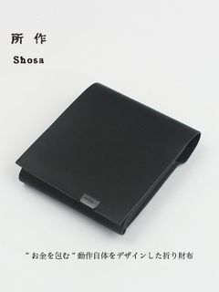 ボレロ ショートウォレット / SHORT  WALLET 2.0 / ブラック × シルバー