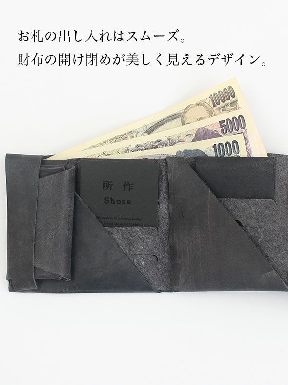 ランダム フィニッシュ ショートウォレット / SHORT  WALLET 2.0 / スモーキングレー
