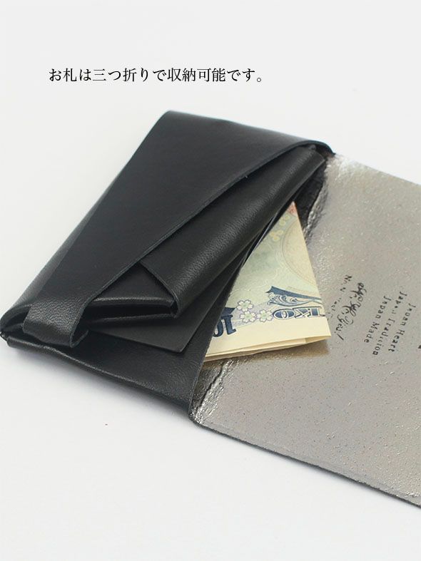 ボレロ コインケース / COIN CASE / ブラック × シルバー