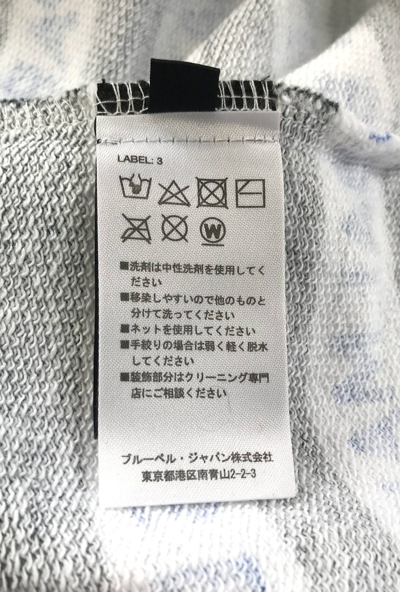 《残り一点》ロゴライン スリットボタン ボーダースウェット - WHITE