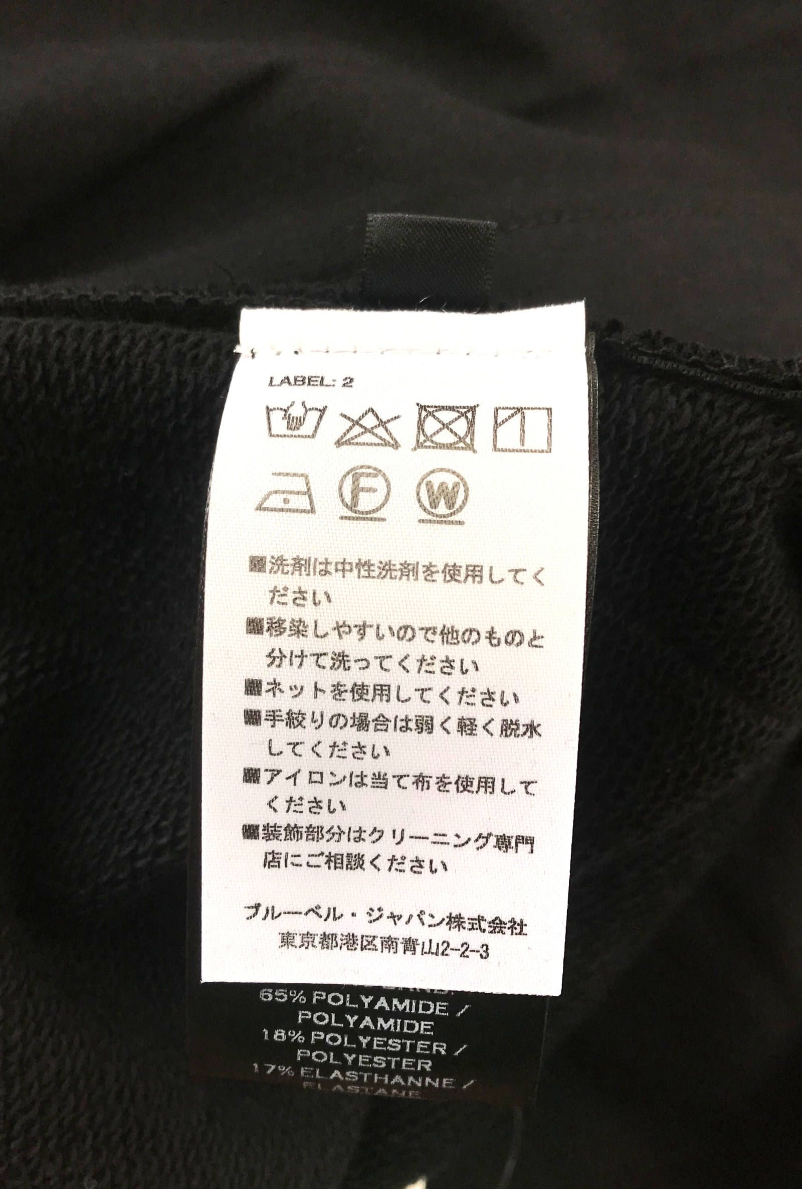 【残り一点】 ロゴサイドライン スウェットリブパンツ - BLACK