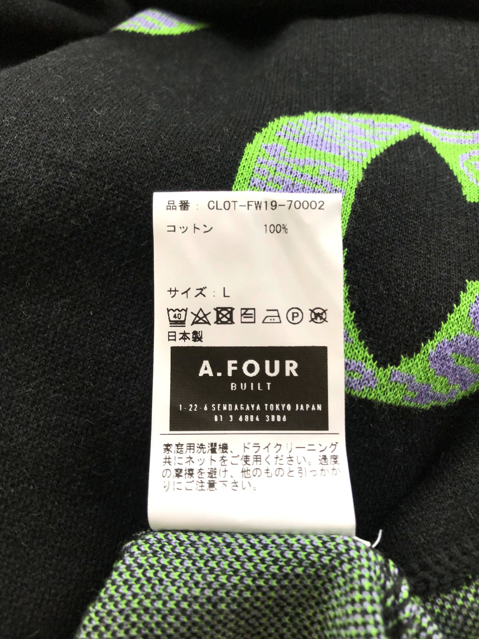 Cロゴ クルーネック ジャガードコットンニット OUT OF THIS WORLD LOOP KNIT SWEATER - BLACK