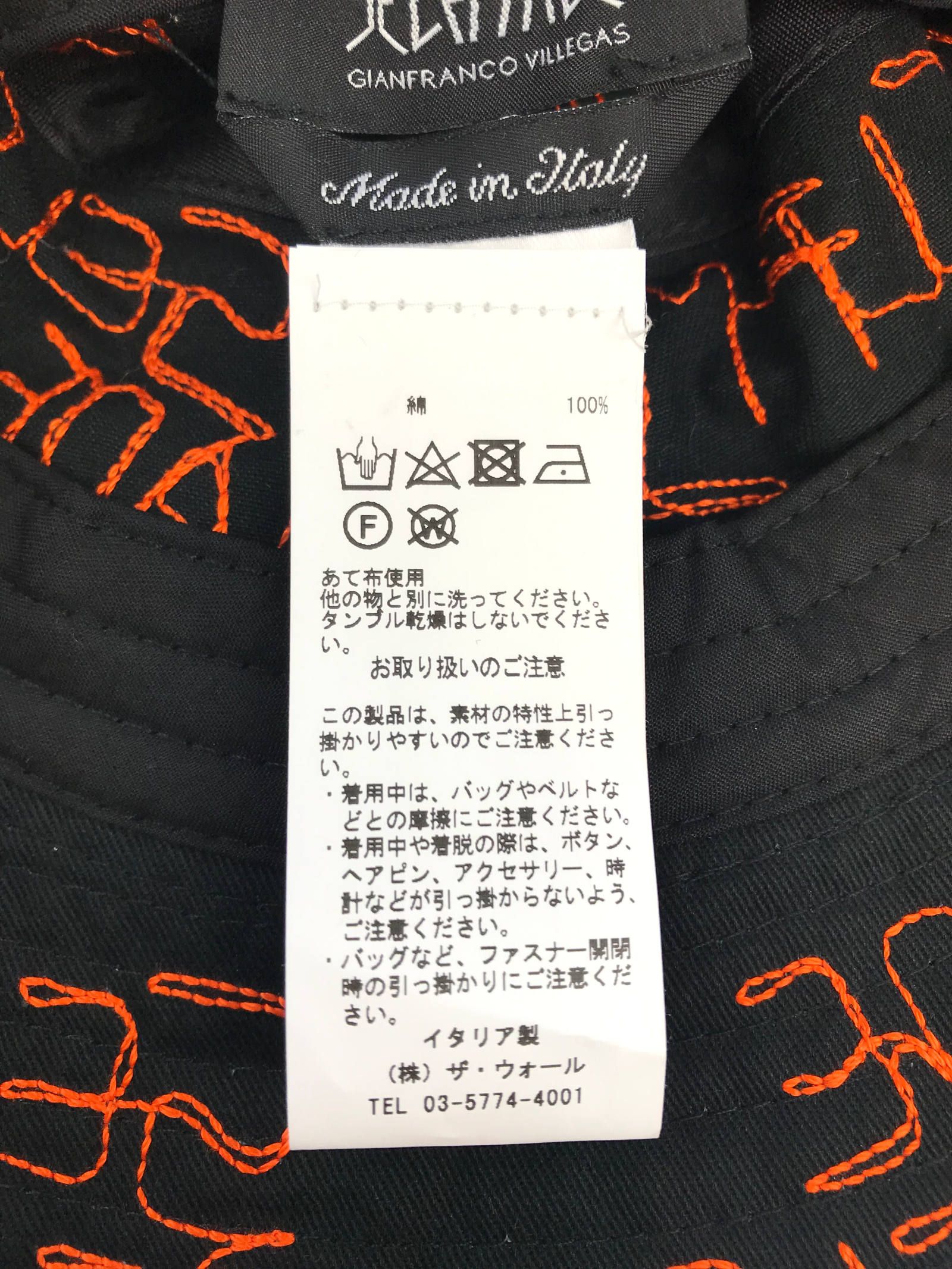 総ロゴ刺繍 バケットハット - BLACK × ORANGE