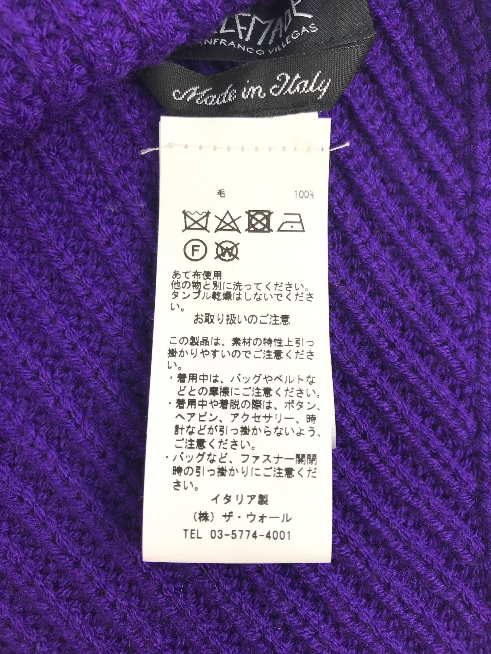ロゴ刺繍 付けネックウォーマー / パープル × オレンジ