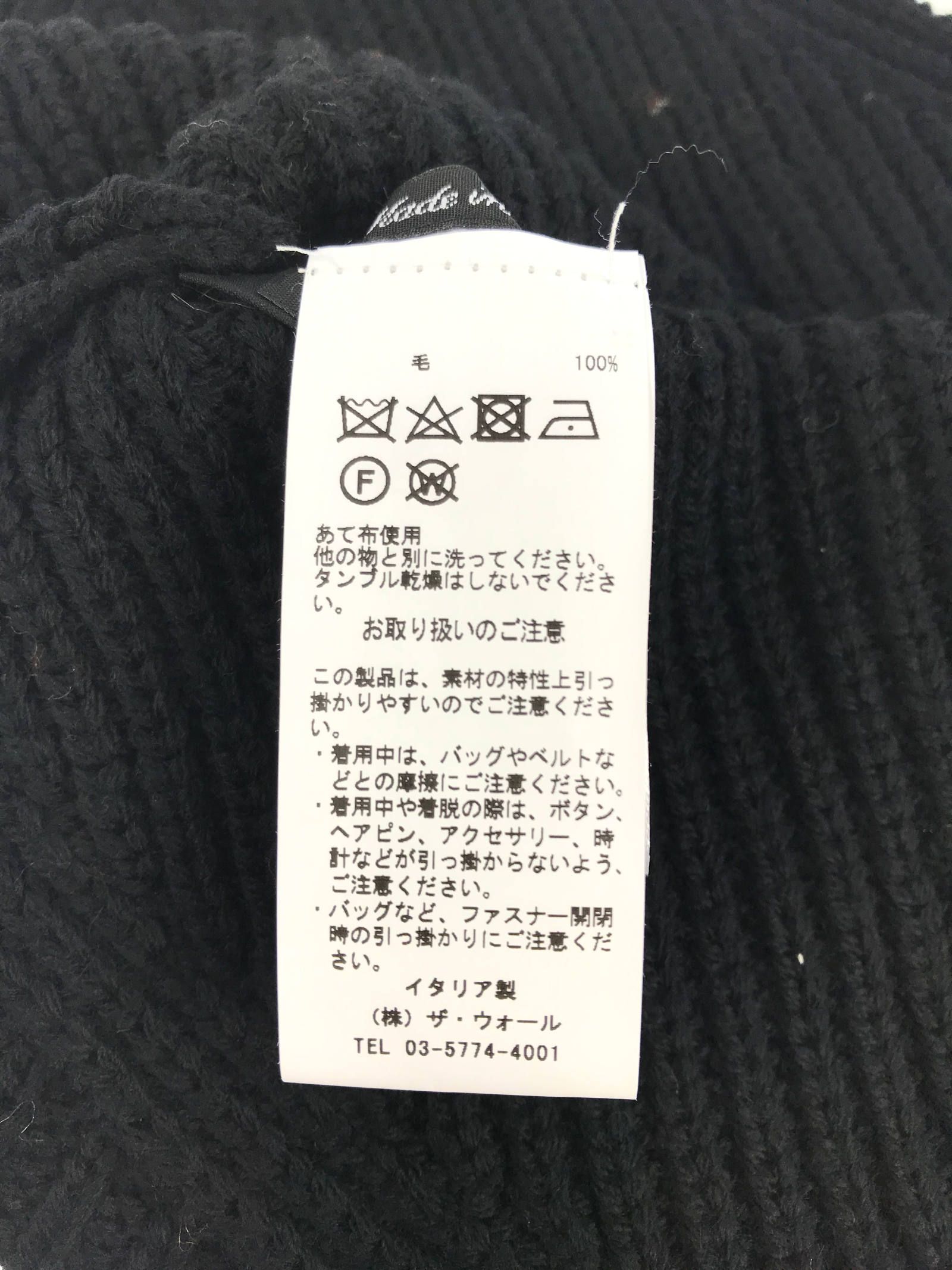 《残り一点》 ロゴ刺繍 付けネックウォーマー - BLACK