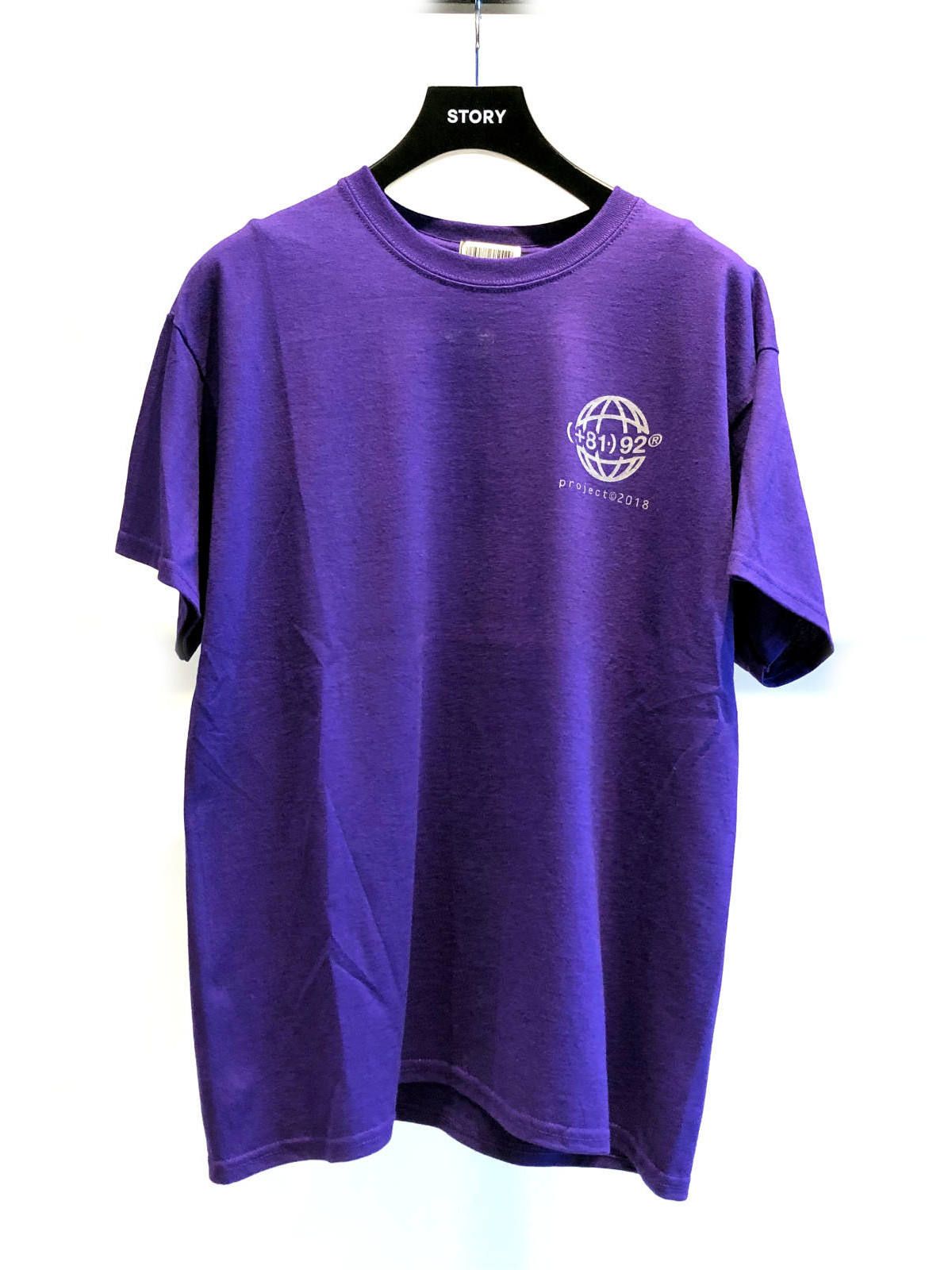 ロゴプリント リフレクター ショートスリーブカットソー - PURPLE